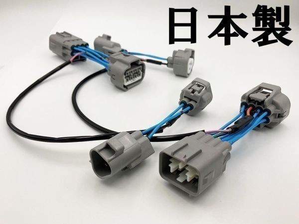 【ZN6 86 ZC6 BRZ 前期/後期 デイライト化 ハーネス】 スバル LED ヘッドライト ポジション 常時点灯化 検) カスタム 防水 純正 国産_画像1