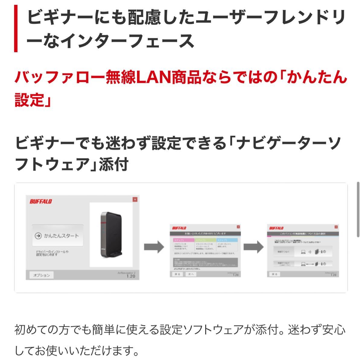 ★美品★即日発送★バッファロー★BUFFALO★Wi-Fi6アダプター★無線LAN子機　WI-U3-1200AX2