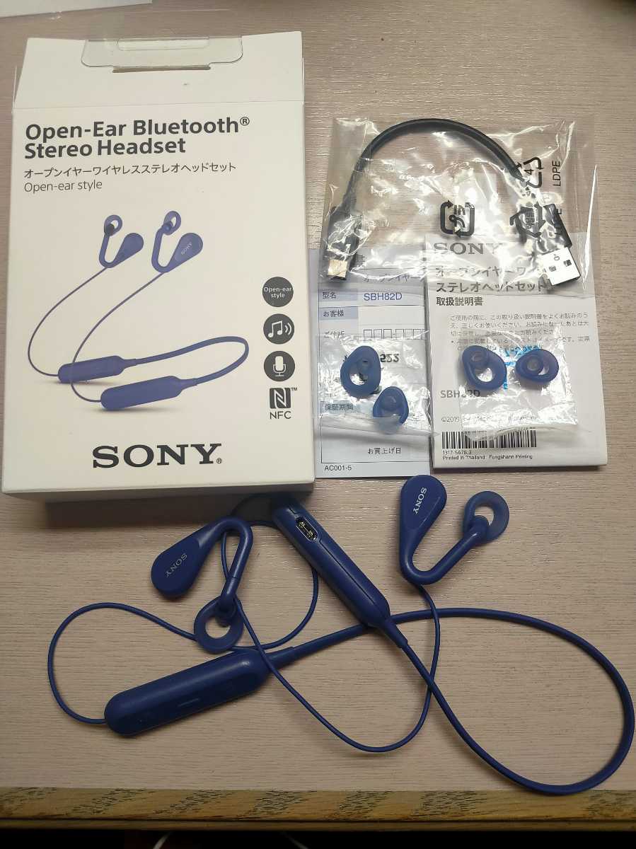 SONY Bluetoothイヤホン ワイヤレス SBH82D Bluetoothワイヤレス