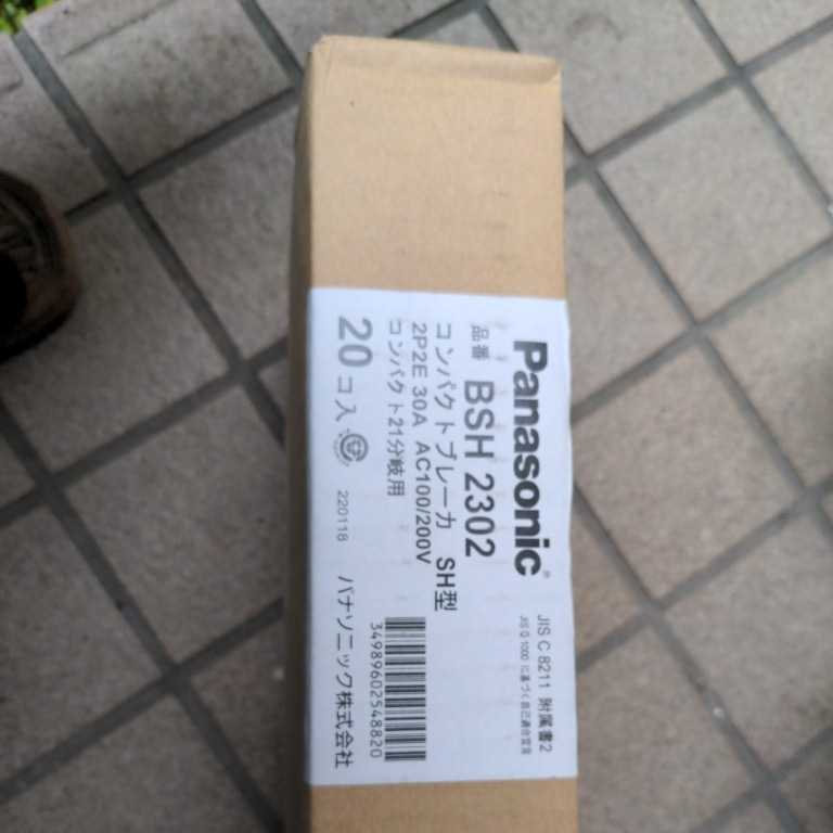 パナソニック(Panasonic) スッキリ21横一列30A AL付 BQWB3351 www.booba.ae