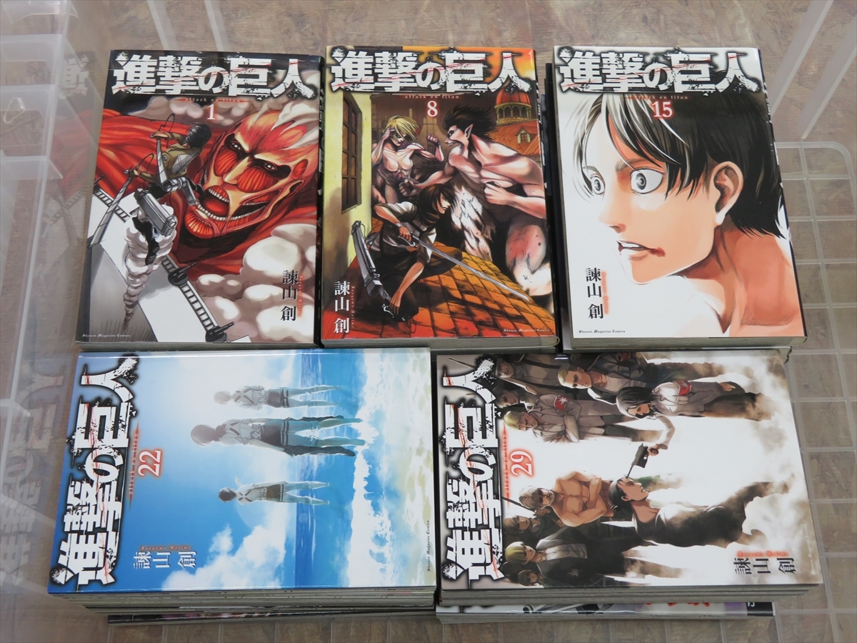 コミック 進撃の巨人 全34巻 セット 現状品 諫山創 講談社 送料無料c14