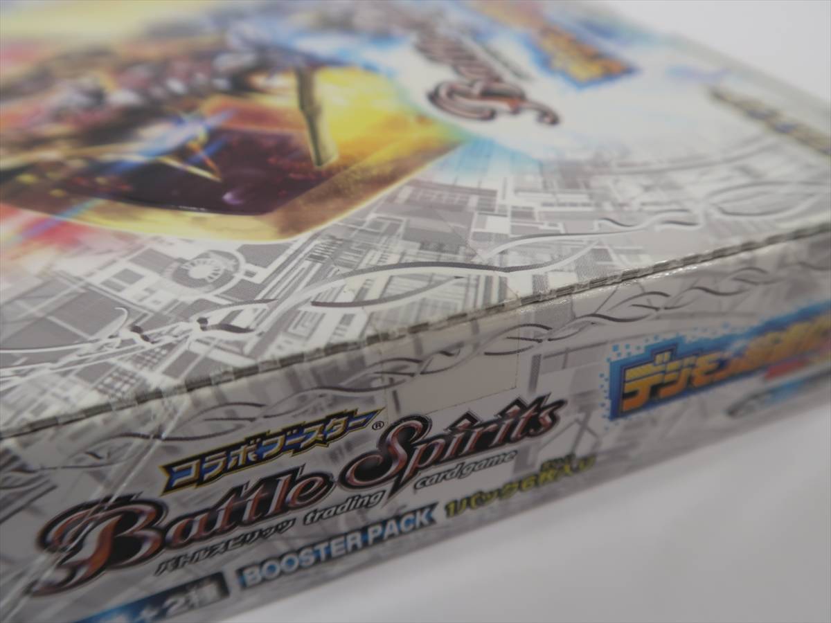 バトルスピリッツ デジモン コラボブースター デジモン超進化!Ver.1.5