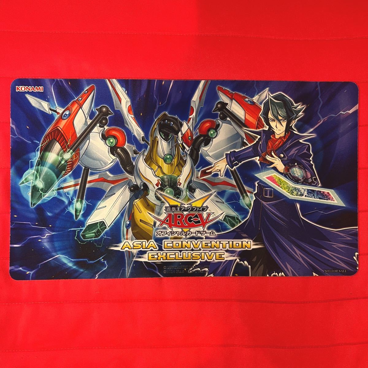 遊戯王 公式 プレイマット 黒咲隼&RR サテライト・キャノン 遊戯王 公式 プレイマット 黒咲隼&RR サテライト・キャノン