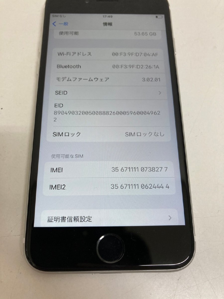 au iPhone SE（第2世代） 64GB ホワイト MHGQ3J/A 中古 判定〇 SIMロック解除済み_画像3