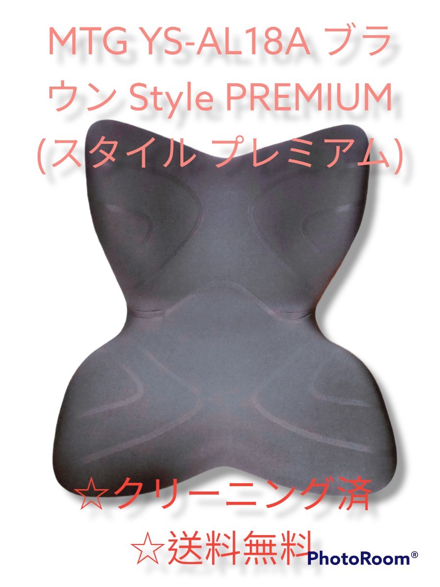 MTG Style スタイルプレミアム ceratinxd.com