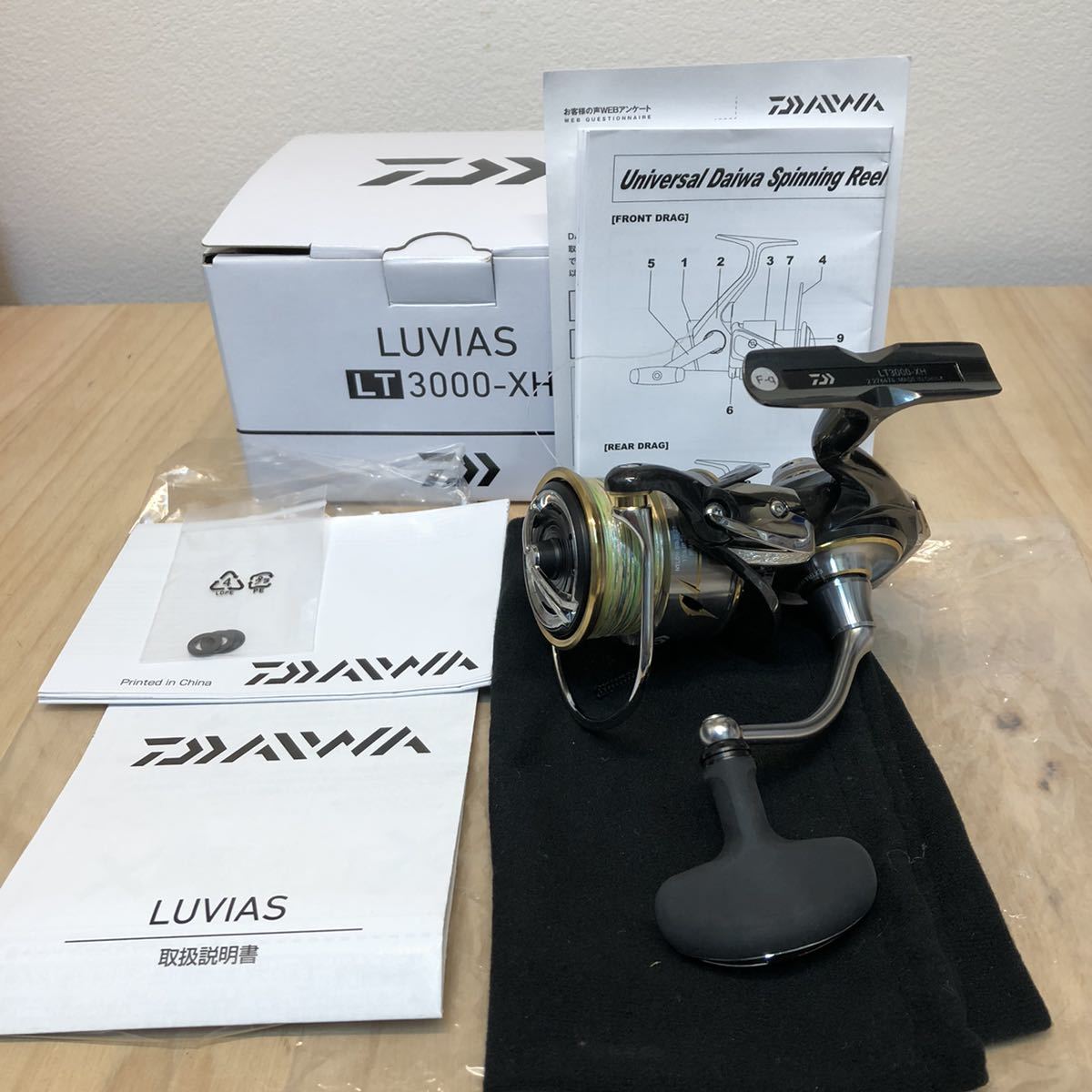 ハンドルノ ダイワ(DAIWA) スピニングリール 20 ルビアス LT2500-XH