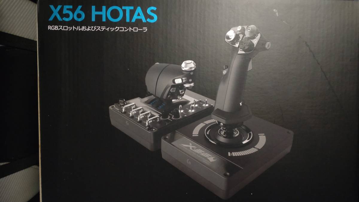 ロジクール シミュレーションコントローラ X56 HOTAS ブラック G-X56R