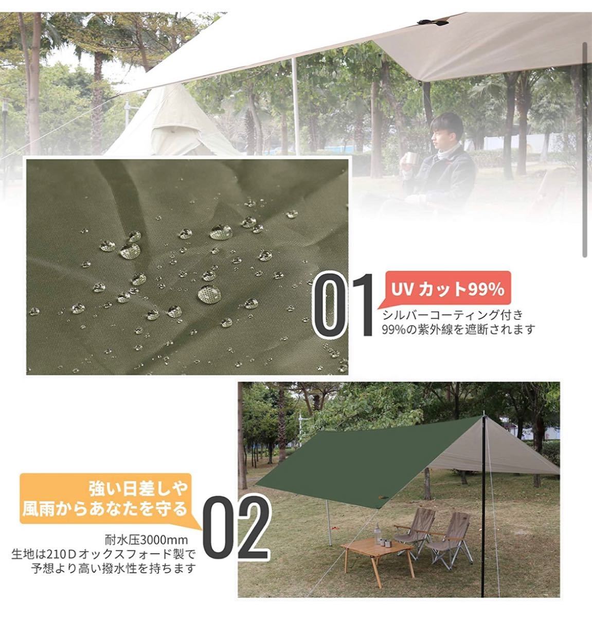 【ラスト１】 防水タープ シェード テント  軽量 紫外線   撥水加工  アウトドア
