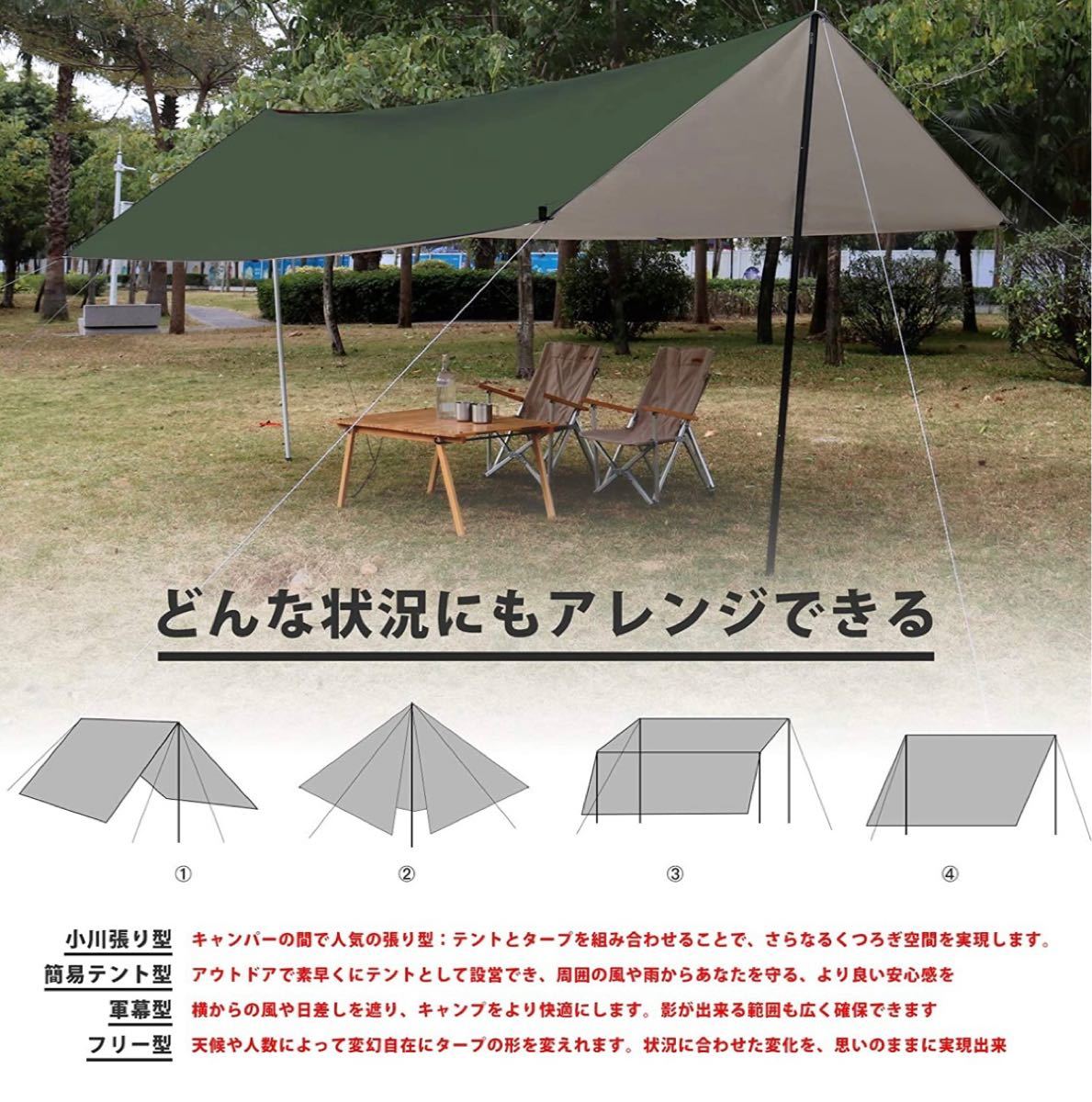 【ラスト１】 防水タープ シェード テント  軽量 紫外線   撥水加工  アウトドア
