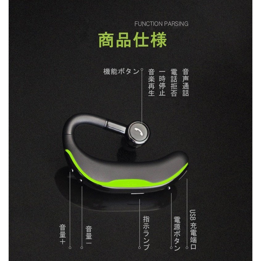 Bluetooth 5.2 耳掛け型 ブルートゥースイヤホン ワイヤレスイヤホン ヘッドセット 片耳 最高音質 日本語音声通知 ハンズフリー 180 2594a_画像6