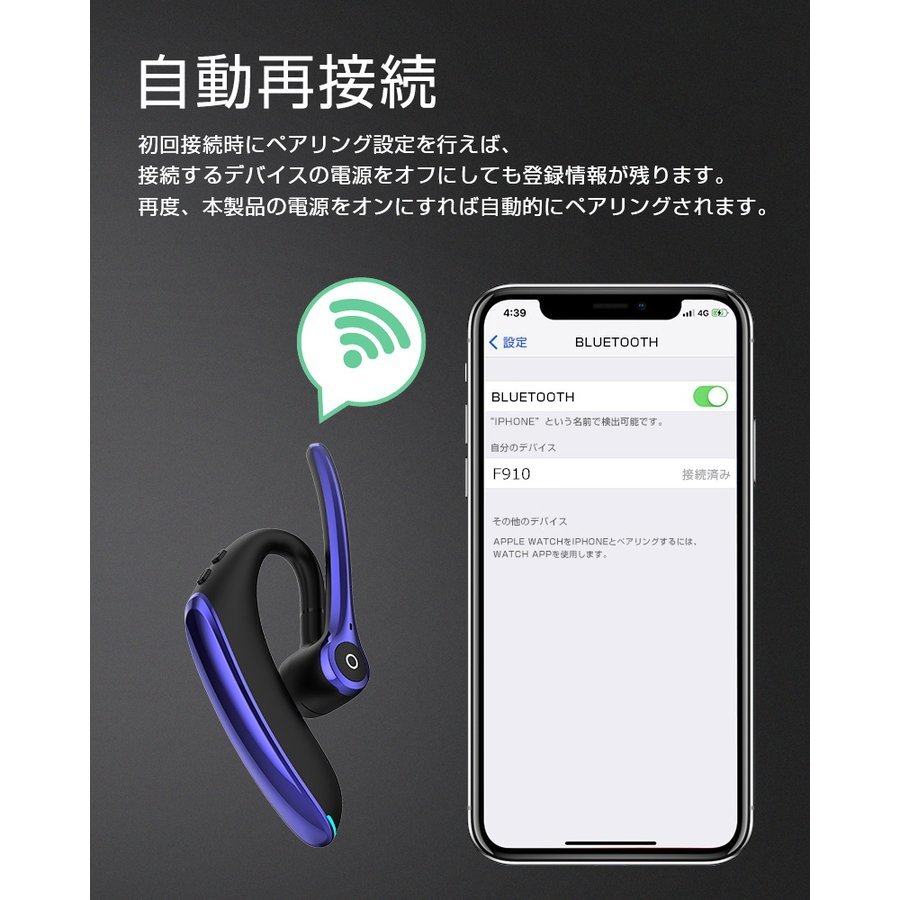 Bluetooth 5.1 ワイヤレスイヤホン 左右耳通用 ブルートゥースイヤホン 耳掛け型 両耳兼用 ヘッドセット 高音質 マイク内蔵 無痛装着2591a_画像8