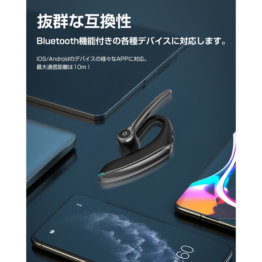 Bluetooth 5.1 ワイヤレスイヤホン 左右耳通用 ブルートゥースイヤホン 耳掛け型 両耳兼用 ヘッドセット 高音質 マイク内蔵 無痛装着2591a_画像6
