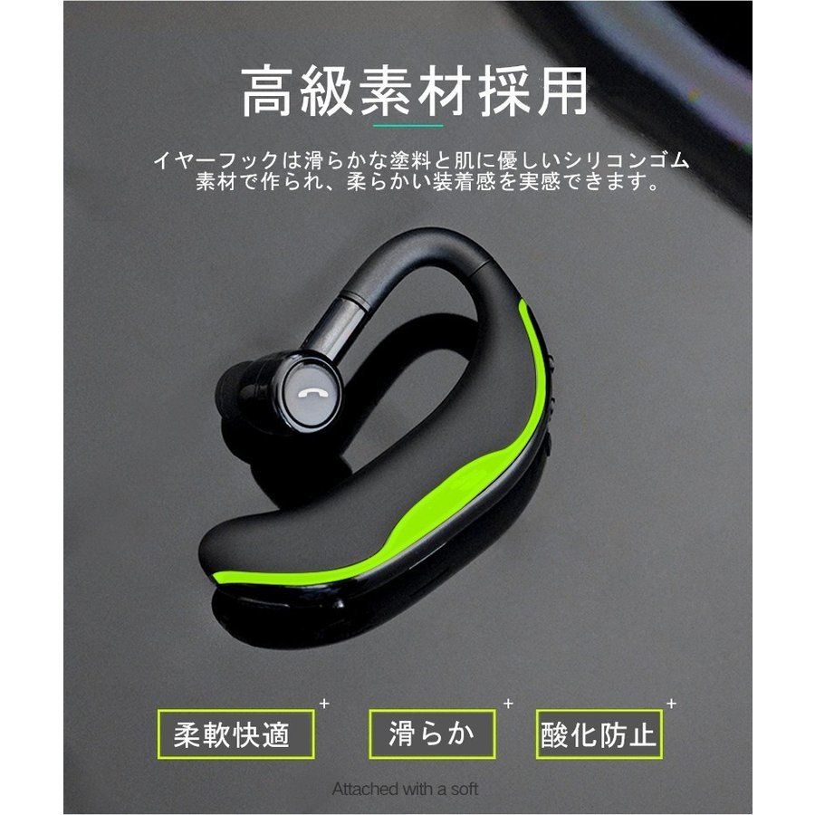 Bluetooth 5.2 耳掛け型 ブルートゥースイヤホン ワイヤレスイヤホン ヘッドセット 片耳 最高音質 日本語音声通知 ハンズフリー 180 2594a_画像7