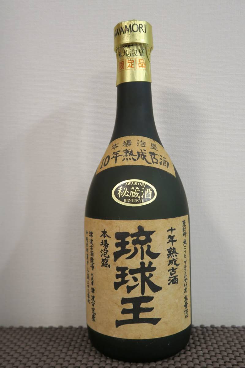 沖縄 琉球 本場泡盛 10年熟成古酒 「琉球王」 43度 54年古 沖縄 琉球 本場泡盛 10年熟成古酒 「琉球王」 43度 54年古