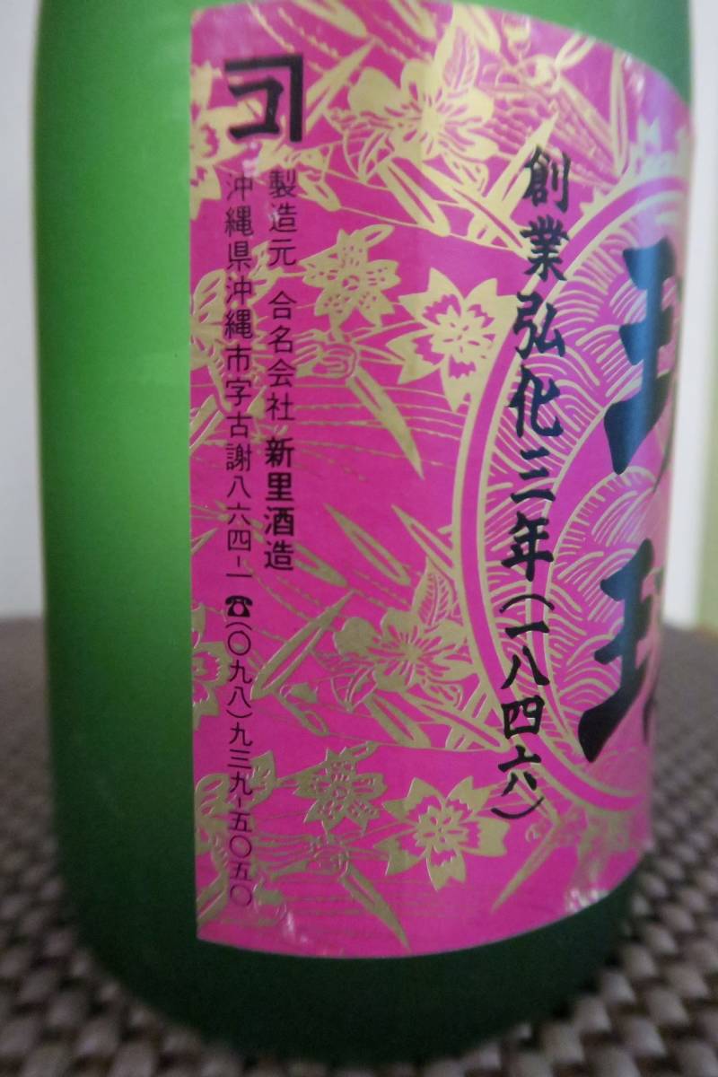 話題の人気 ×2本セット 泡盛 30度,720ml 新里酒造 琉球ゴールド 話題の人気 ×2本セット 泡盛 30度,720ml 新里酒造 琉球ゴールド