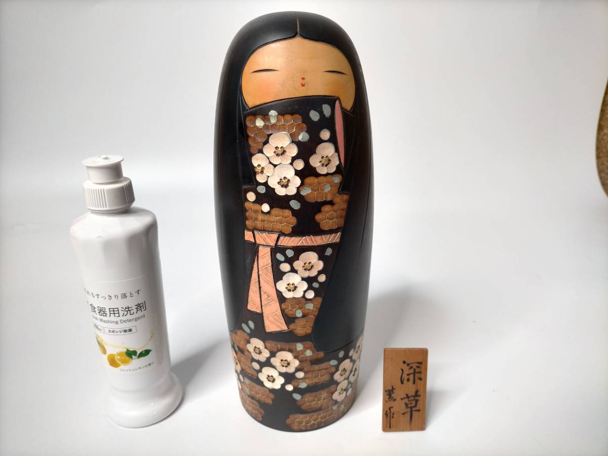 ◆創作こけし◆野沢薫作 深草◆高さ27cm◆日本人形◆昭和レトロ◆木彫り 民芸品◆ロングヘアー◆近代こけし◆_画像1