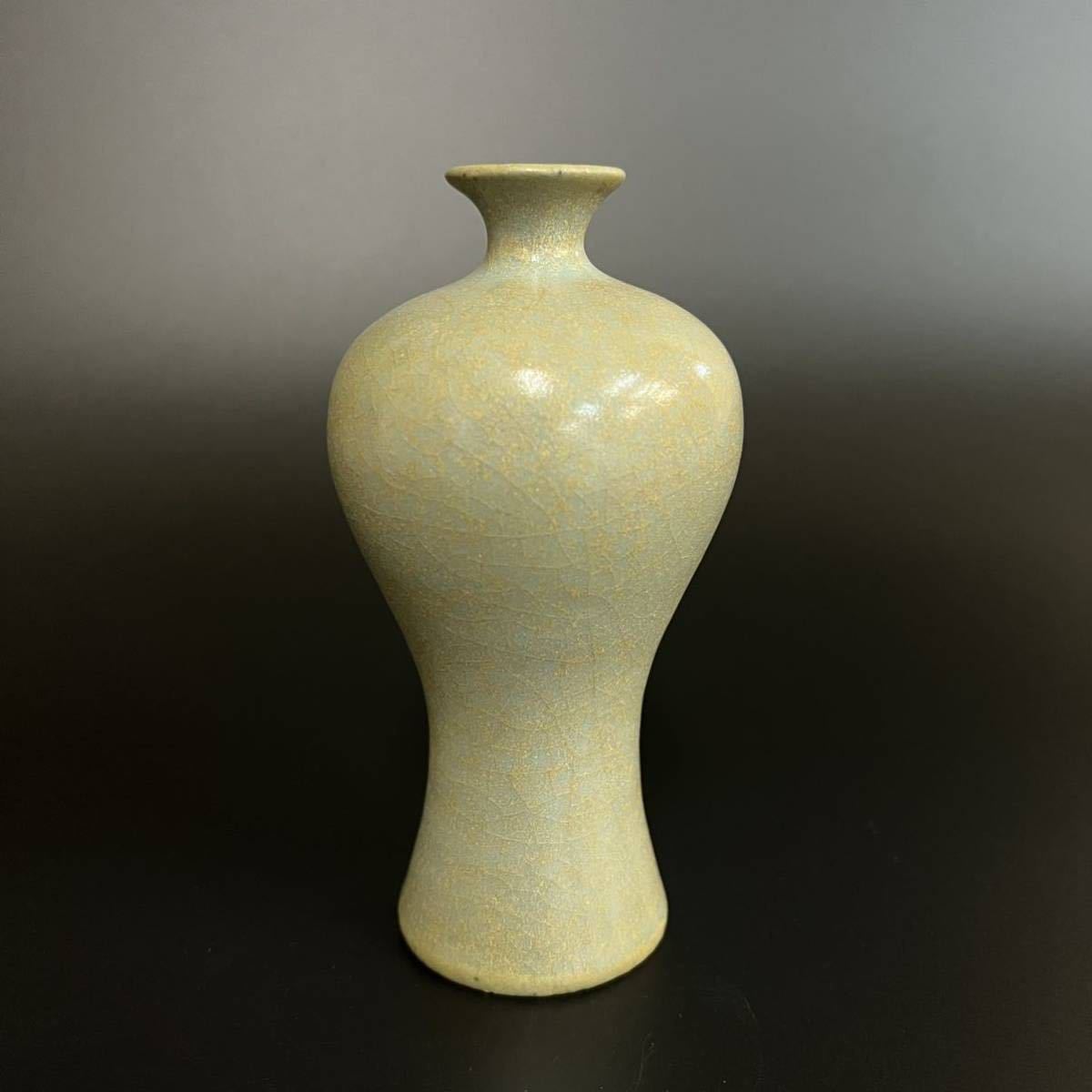 宋 汝窯 官窯 青磁 瓶 梅瓶 中国 古美術 唐物 高さ13.2cm