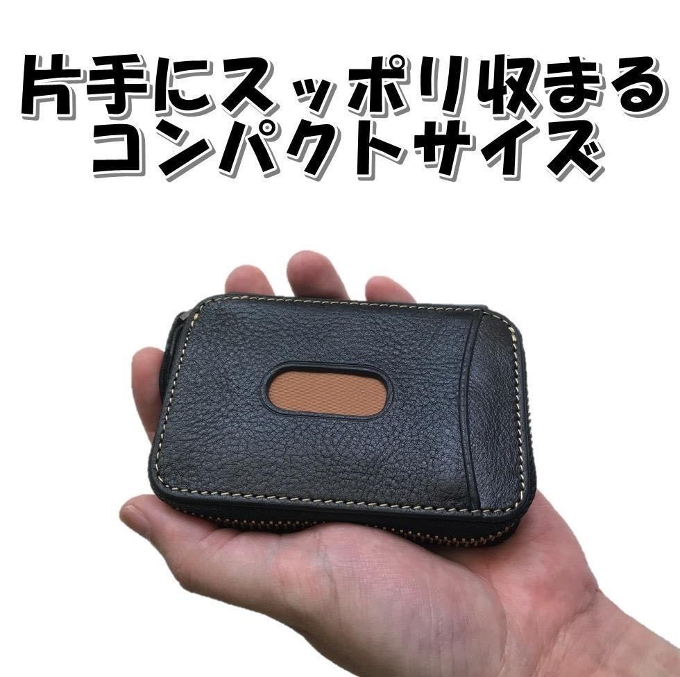 小銭入れ コインケース カードケース 本革 コンパクト ミニ レザー 財布