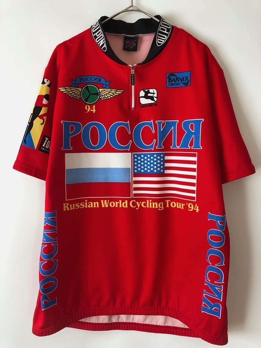 90s 90年代 サイクリング ジャケット シャツ 赤 ヴィンテージ ビンテージ 自転車 カットソー_画像1