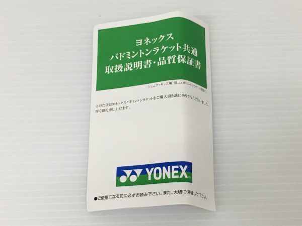K18-731-0521-115[ used / beautiful goods ]YONEX Yonex bato Minton racket CARBONEX20 CAB20F tension 16~21 for regular size 