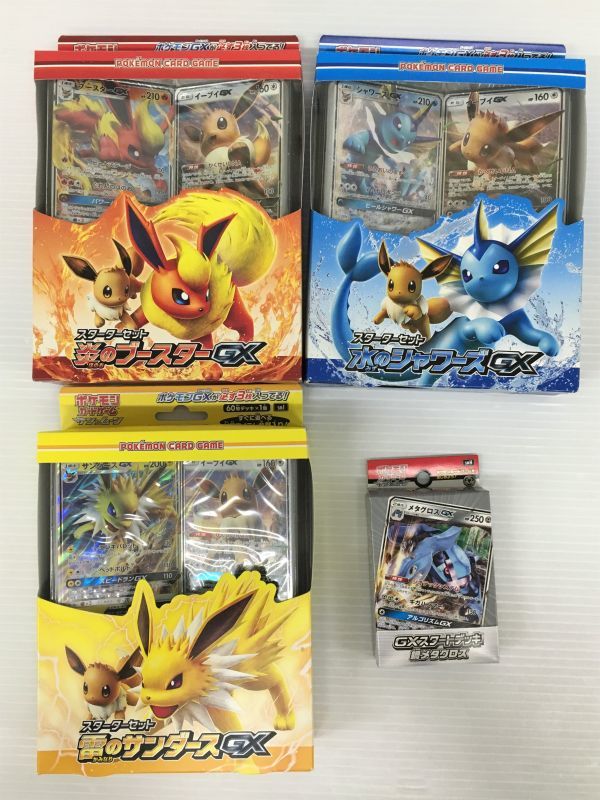 K10 959 077 ポケモンカードゲーム サン ムーン スターターセット 3種 雷のサンダースgx 炎のブースターgx 水のシャワーズgx 他 セット まとめ売り 売買されたオークション情報 Yahooの商品情報をアーカイブ公開 オークファン Aucfan Com