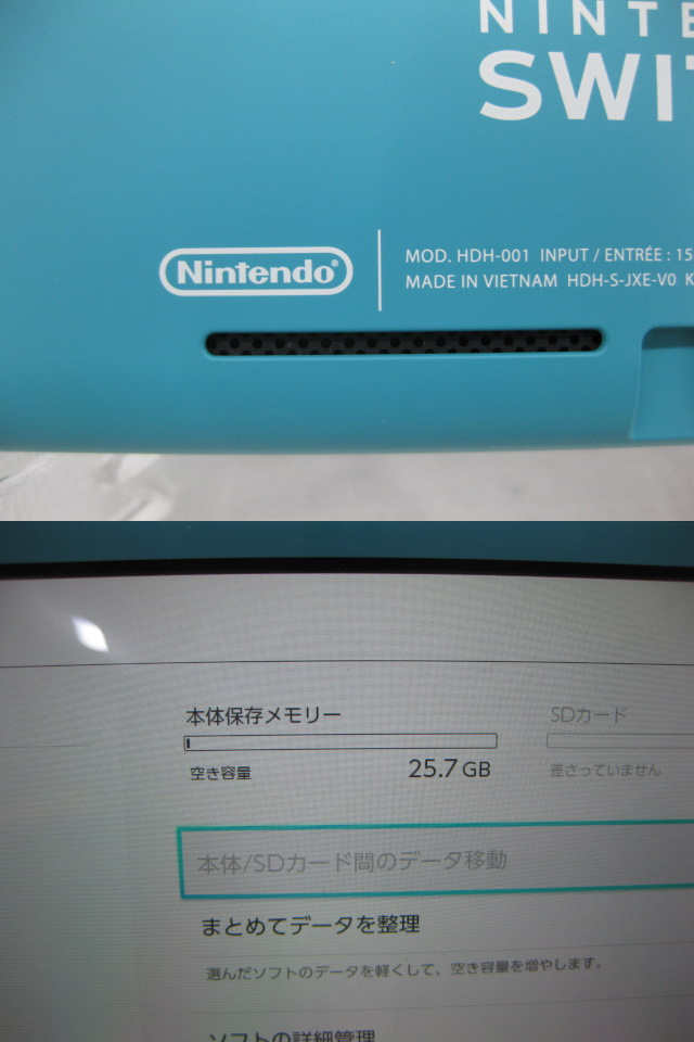 ません ヤフオク! - h 中古 Nintendo Switch Lite HDH-001 ターコイ 