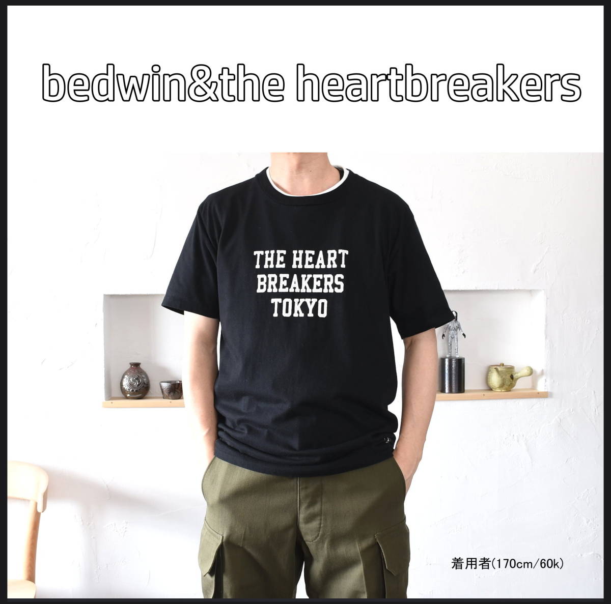 bedwin&the heartbreakers ヒビ割れ加工ロゴプリント　“IVERS PRINT” Tシャツ (size40)　ベドウィン＆ザハートブレーカーズ_画像1