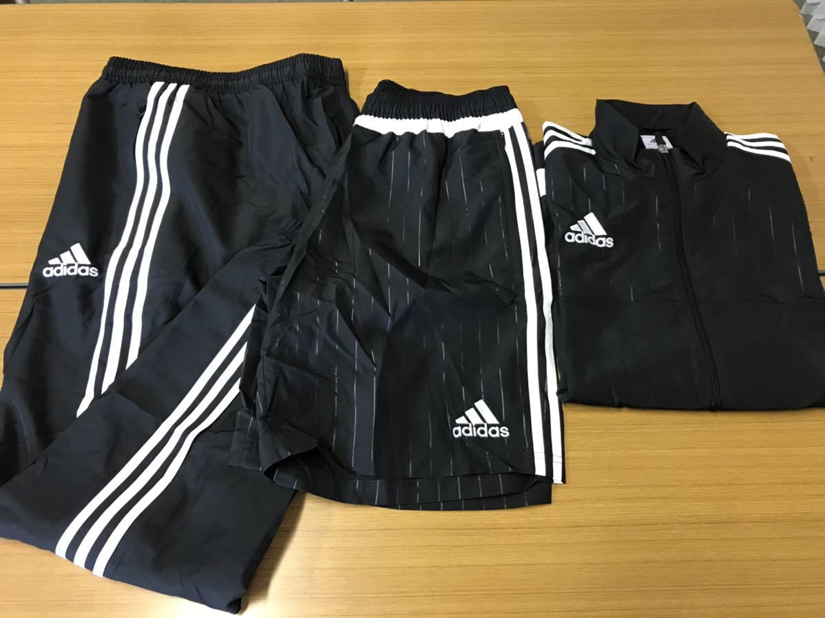 同梱不可】 57 [202205] O 3点セット 上下 ジャージ adidas アディダス