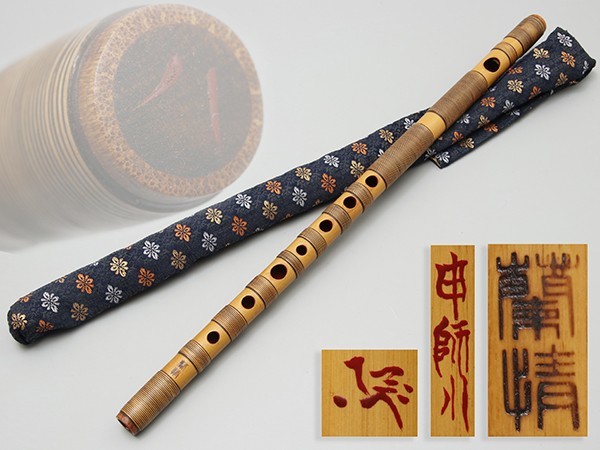 S245. 和楽器【蘭情】作 七孔 八本調子 篠笛 袋付属 / 蘭照木管楽器