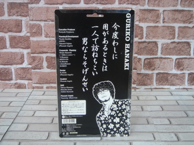 [ used ] figure Crows &WORST Hanaki Guriko Flash Back Generation bell orchid strongest legend compilation 
