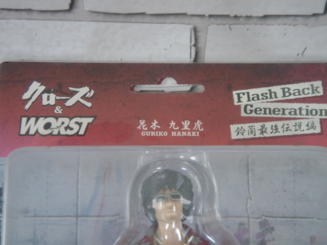 [ used ] figure Crows &WORST Hanaki Guriko Flash Back Generation bell orchid strongest legend compilation 