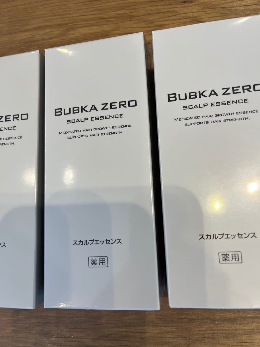 新品・未使用・未開封BUBKA ZERO スカルプエッセンス 120ml×3本セット