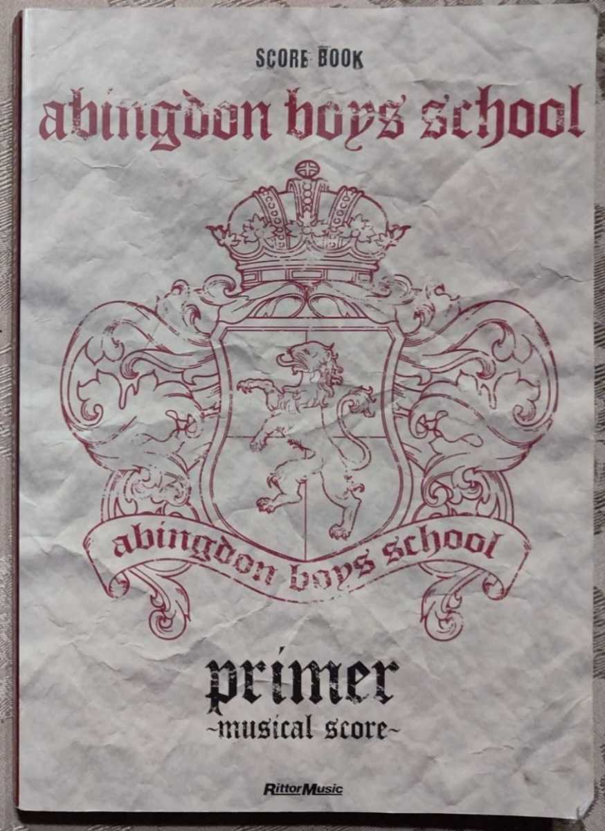 バンドスコア abingdon boys school/primer musical score_画像1
