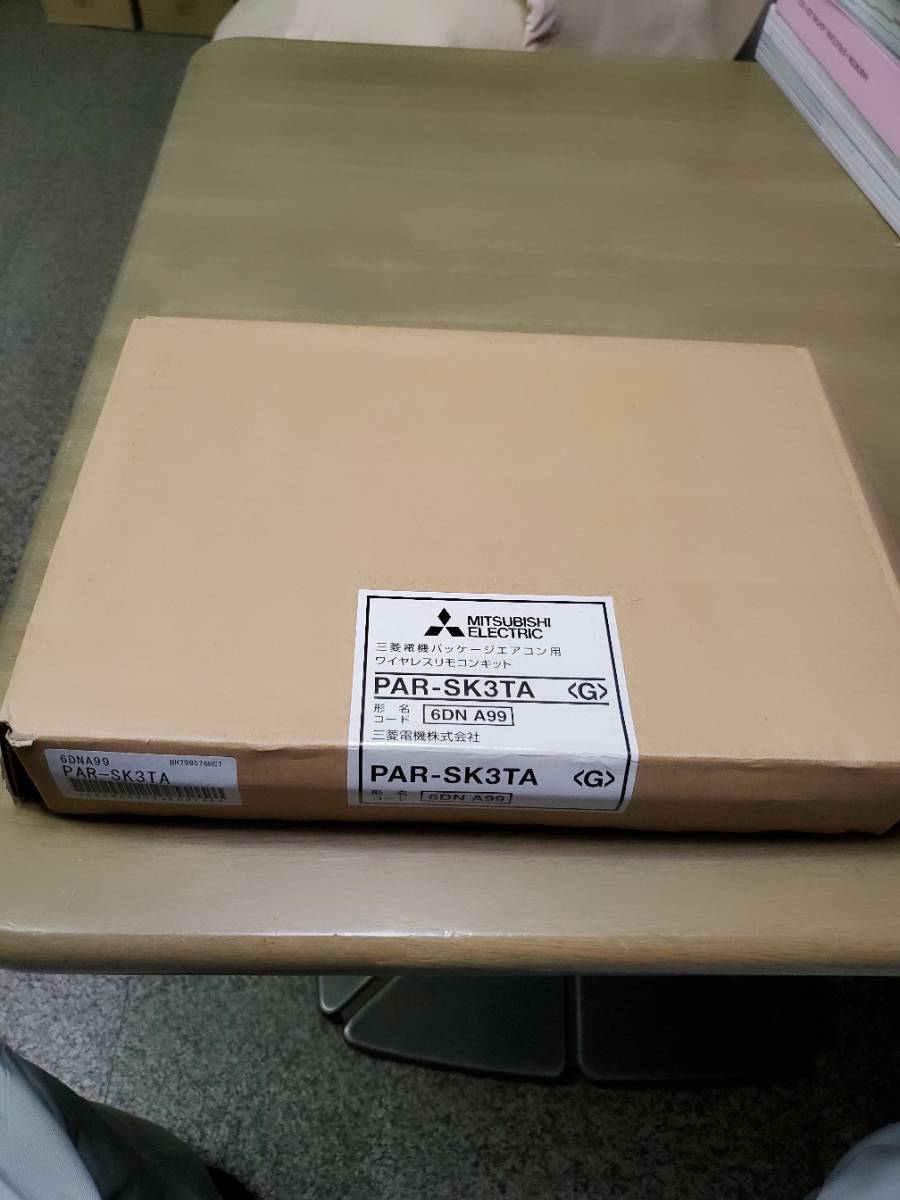 ☆未使用保管品 三菱 エアコン用 ワイヤレスリモコンキット PAR-SK3TA
