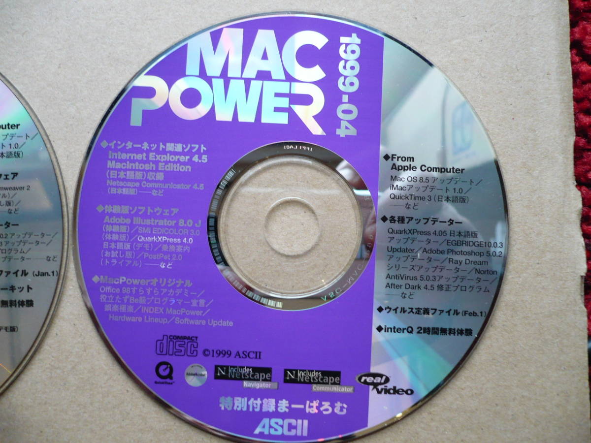 MACPOWER誌付録CD-ROM☆ま〜ぱろむ1999年分(2,5,8,10,11,12月号欠品)計