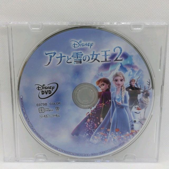 アナと雪の女王2 MovieNEX[DVDのみ]