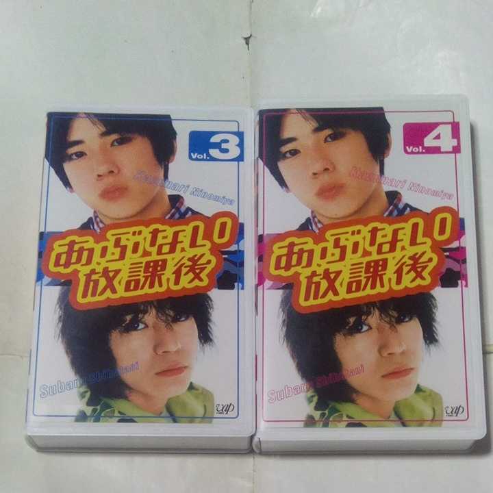 VHS video TV drama .. not . lesson after all 6 volume DVD not yet sale work performance * Ninomiya Kazunari, Shibutani Subaru, Kato Ai, water river ..., height ..., rock castle . one, sphere tree .