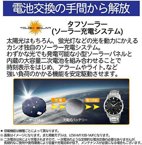 カシオ CASIO 電波ソーラー 腕時計 ソーラー充電 太陽充電 ブラック 黒 メタルバンド メンズ 男性