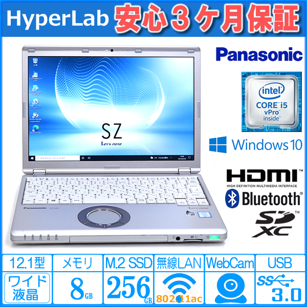 安心の定価販売 みーはる1月祭 Panasonic ノートPC CF-MX3 12.5型フル