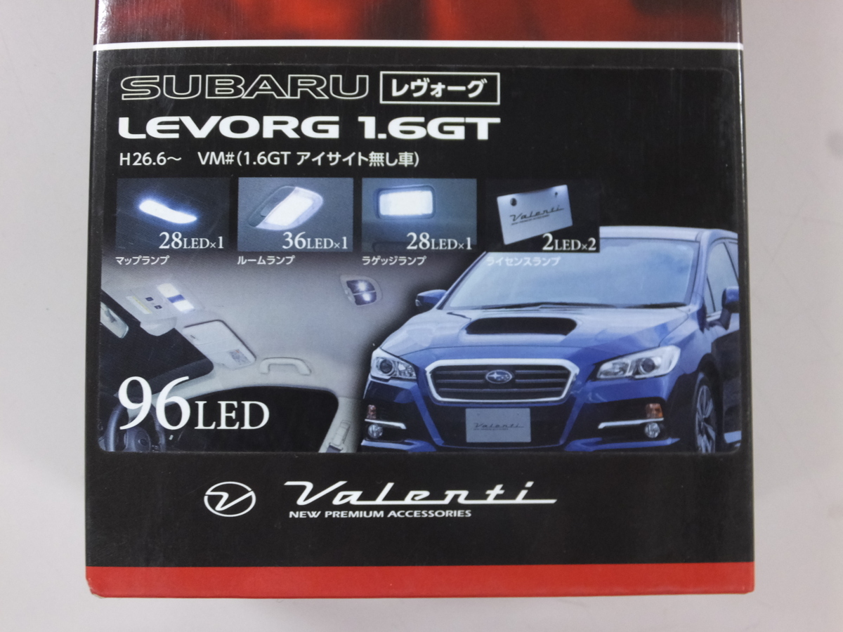 【未使用・長期在庫品】Valenti　ジュエル LED ルームランプセット　RL-PCS-LVV-1　SUBARU　レヴォーグ 1.6GT　アイサイト無し車_画像2