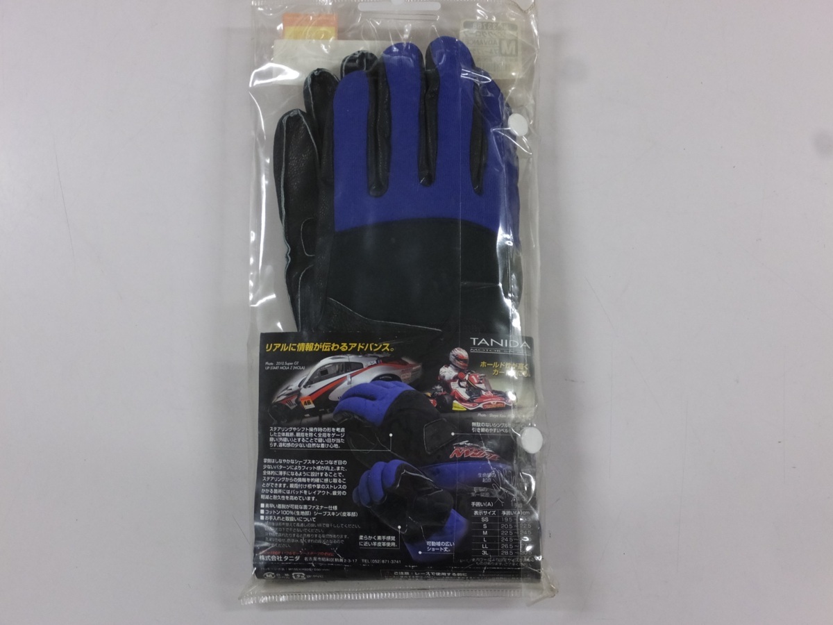 【未使用未開封・長期在庫品】JURAN ジュラン Racing Glove レーシング グローブ アドバンス ADV M ブルー/ブラックの画像3