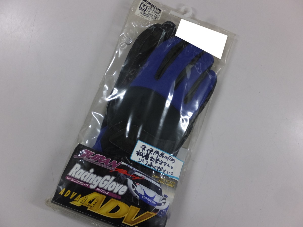 【未使用未開封・長期在庫品】JURAN ジュラン Racing Glove レーシング グローブ アドバンス ADV M ブルー/ブラックの画像2