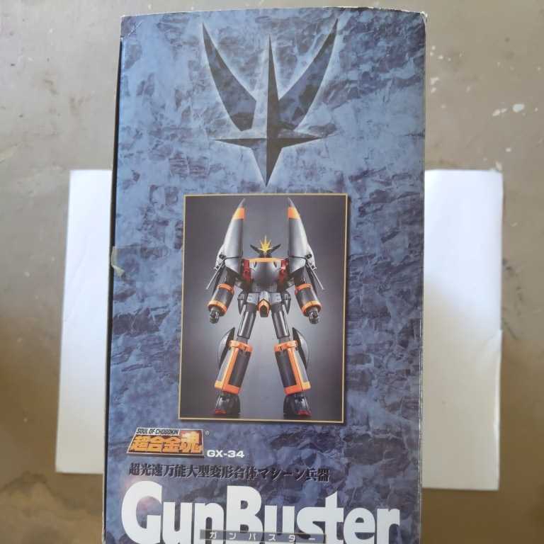 超合金魂 GX-34 超光速万能大型変形合体マシーン兵器 ガンバスター