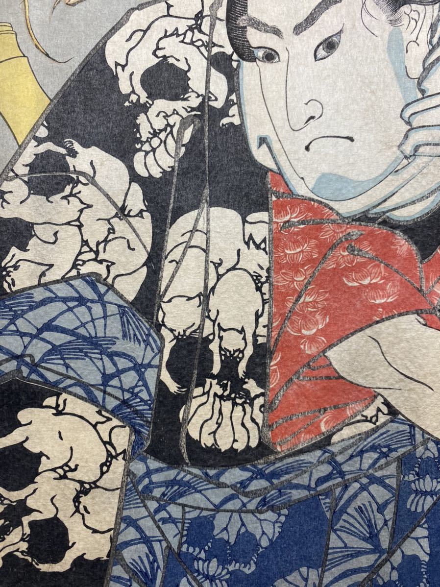 猫!髑髏!浮世絵木版画 歌川国芳【国芳もやう正札附現金男 野晒 猫!髑髏!浮世絵木版画 歌川国芳【国芳もやう正札附現金男 野晒