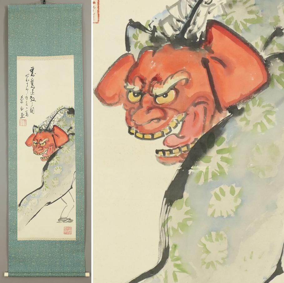 真筆保証】 大相撲 横綱 手形 直筆サイン 大幅 初代若乃花 栃錦 真筆保証】 大相撲 横綱 手形 直筆サイン 大幅 初代若乃花 栃錦