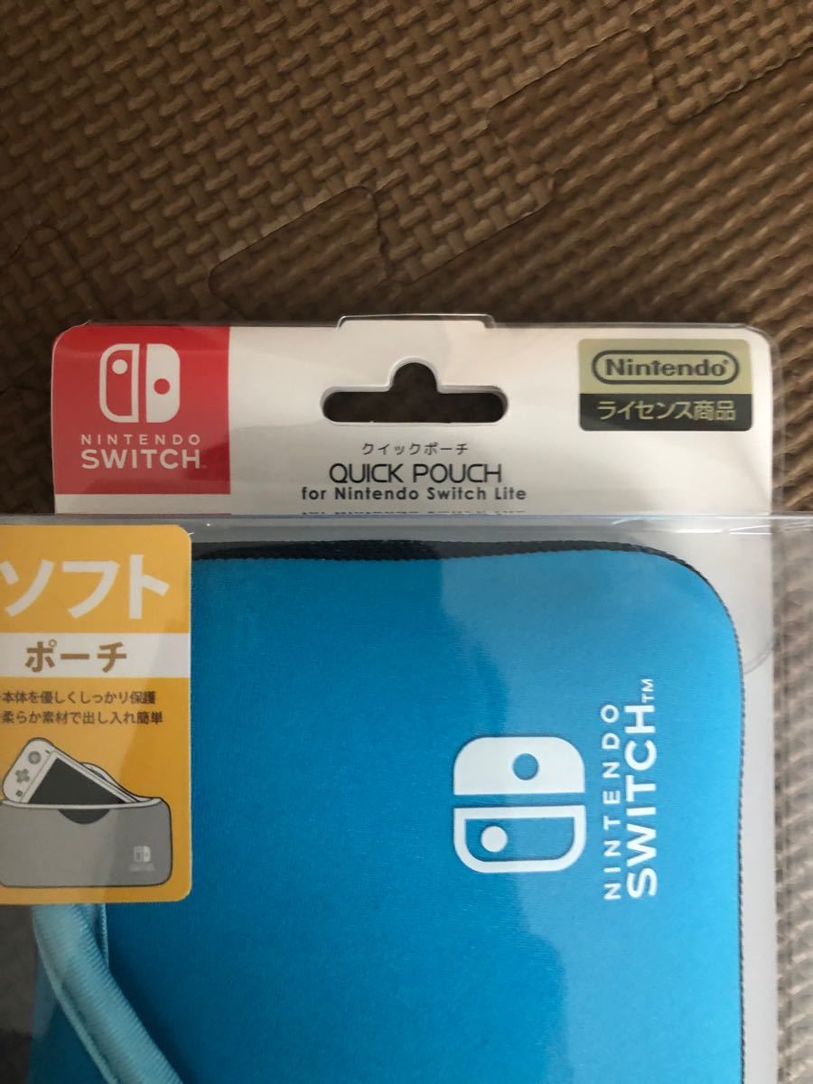 ニンテンドースイッチ　Switch ライト　クイックポーチ　ケース　ライセンス商品