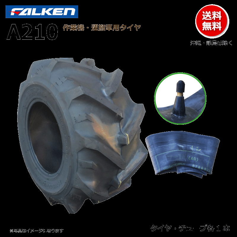 日本メーカー新品 A210 20X10.00-10 4PR タイヤ2本 チューブ2枚 FALKEN