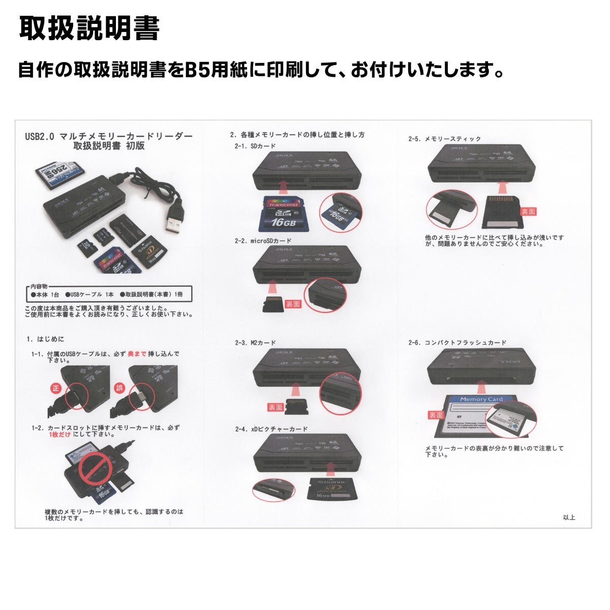 USB2.0 メモリーカードリーダー│xDピクチャーカード メモリースティック MS コンパクトフラッシュカード CFカード 07