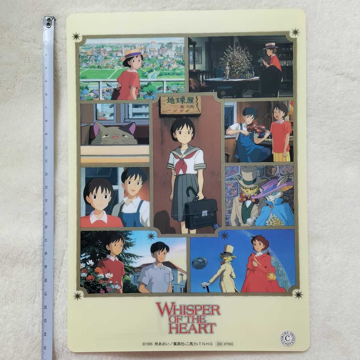  that time thing ear ..... Studio Ghibli under bed stationery collector item Ghibli cat ba long stationery anime manga japan Miyazaki .