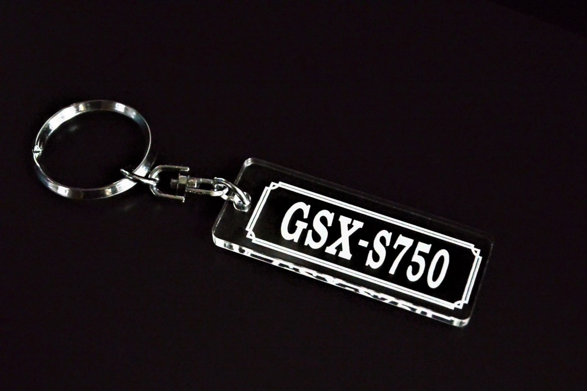 AA-103 GSX-S750 アクリ ル製 クリア 2重リング キーホルダ ― カスタム パーツ シート ミラ ー カウル 外装 等のアクセサリーに_画像1